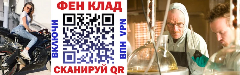 кракен рабочий сайт Симферополь Амфетамин VHQ