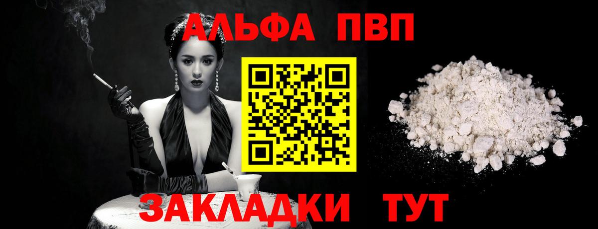 A-PVP СК КРИС Симферополь