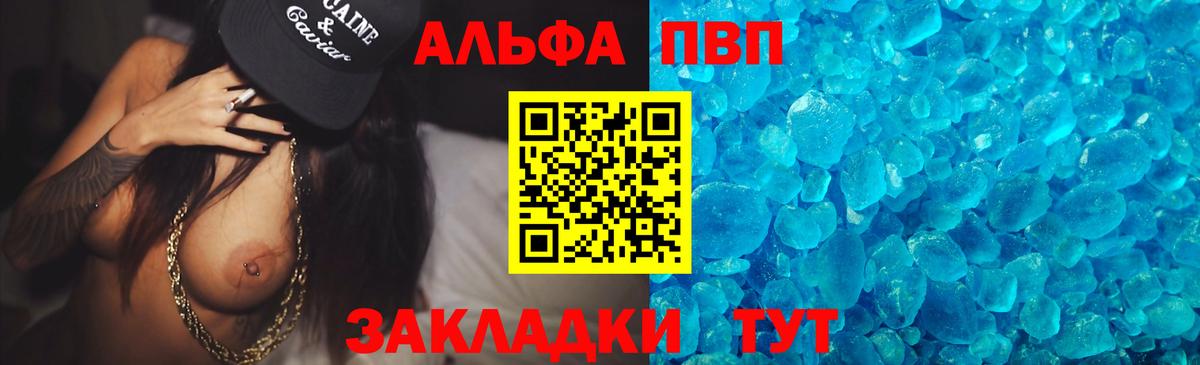 A-PVP СК КРИС Симферополь