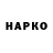 Бутират BDO Alesia Makarevich