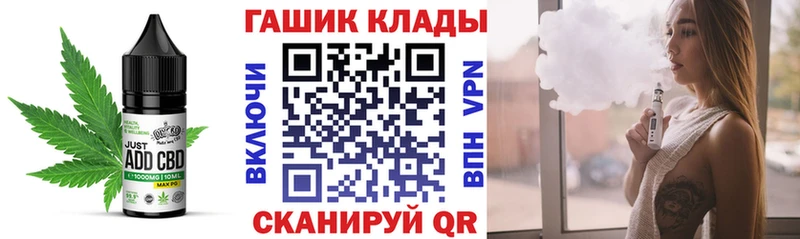 Еда ТГК марихуана  Симферополь 
