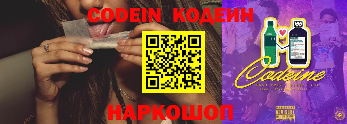NBOMe  Конопля  Симферополь  Гашиш  Вход с VPN  МЕФ   Alpha PVP СОЛЬ  