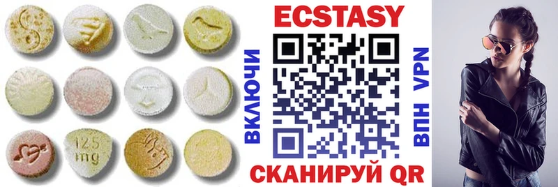 ЭКСТАЗИ DUBAI Симферополь