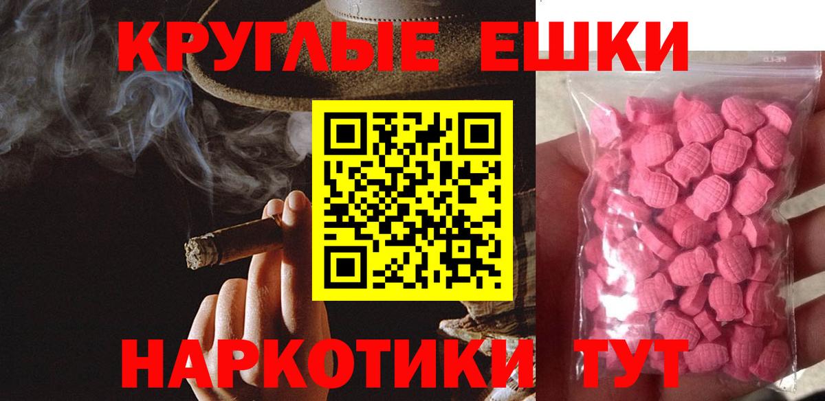 Ecstasy 300 mg  Симферополь  ЭКСТАЗИ  Экстази mix 