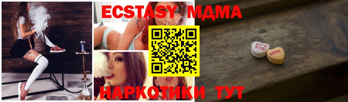 ЭКСТАЗИ Punisher Симферополь