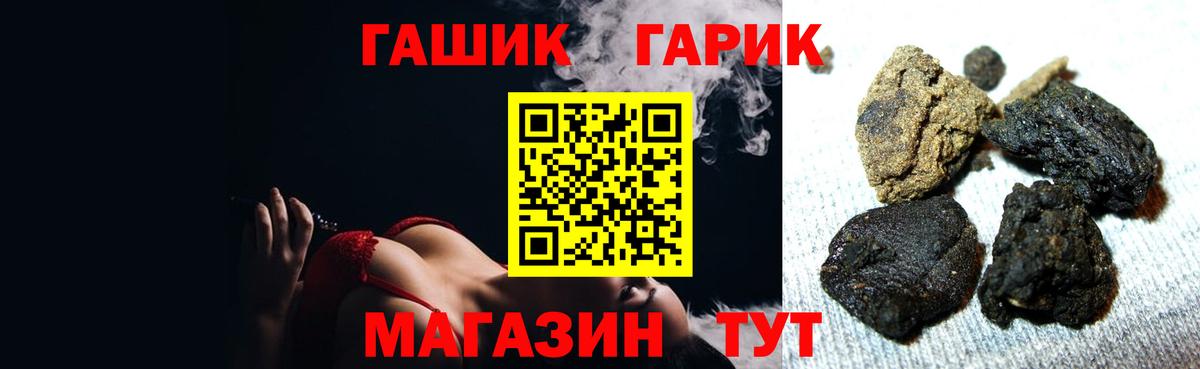 Симферополь  Гашиш Cannabis  ГАШИШ AMNESIA HAZE  Вход с VPN 