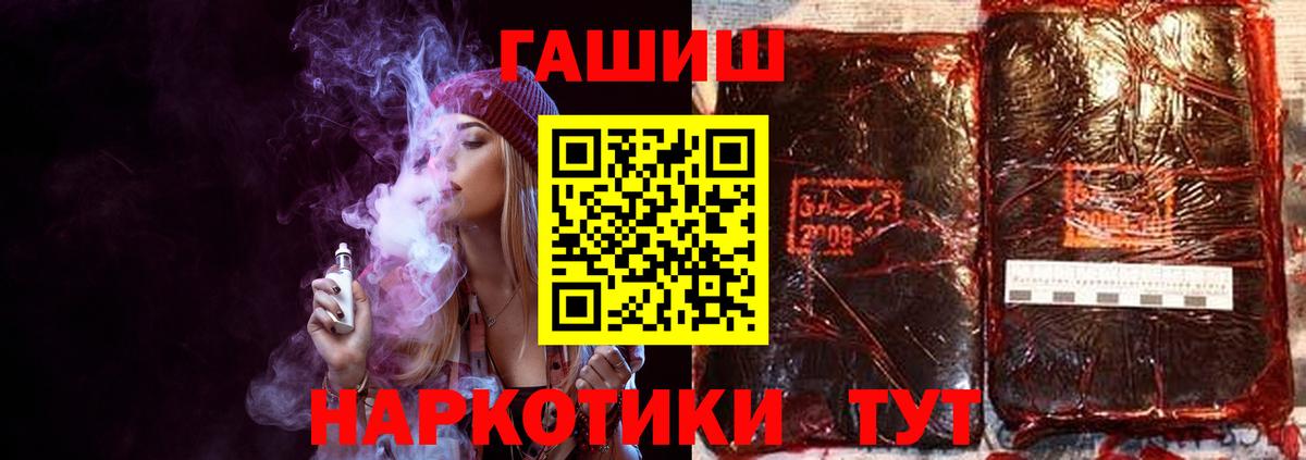 Гашиш Premium Симферополь