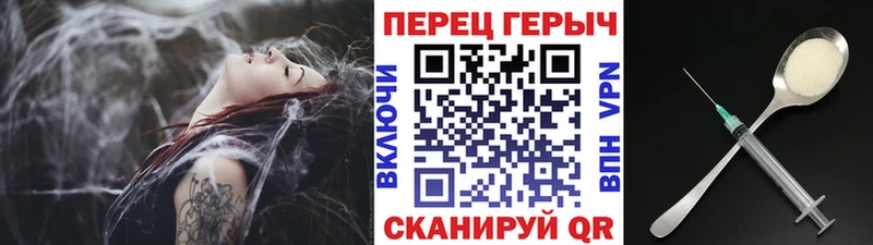 ГЕРОИН хмурый Симферополь