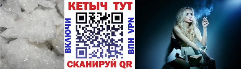 КЕТАМИН VHQ Симферополь