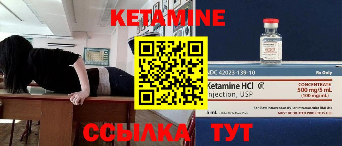 КЕТАМИН ketamine  ОМГ ОМГ   Симферополь  КЕТАМИН ketamine  Вход с VPN 