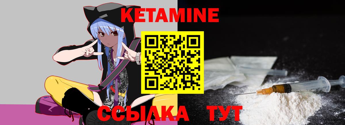 КЕТАМИН VHQ  Симферополь  нарко площадка официальный сайт  Кетамин ketamine 