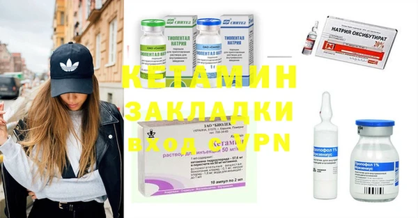 марки nbome Лагань