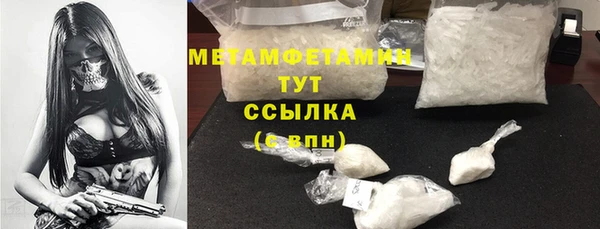 марки nbome Лагань
