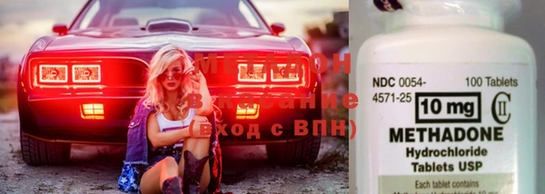 меф VHQ Ладушкин