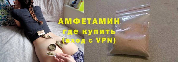 трава Куйбышев