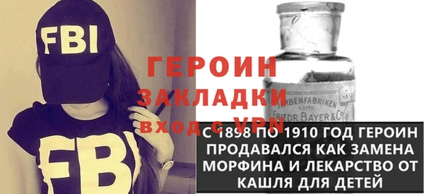 меф VHQ Ладушкин