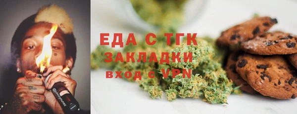 мдма Кукмор