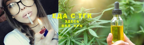 трава Куйбышев