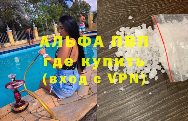 марки nbome Лагань