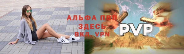 марки nbome Лагань