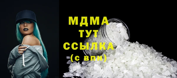 трава Куйбышев