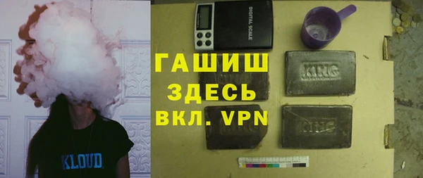 трава Куйбышев