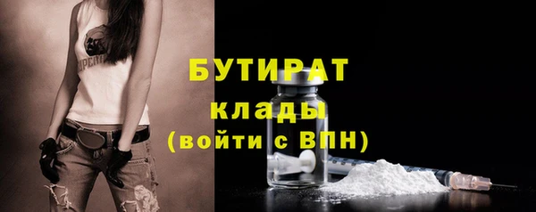амф Кулебаки