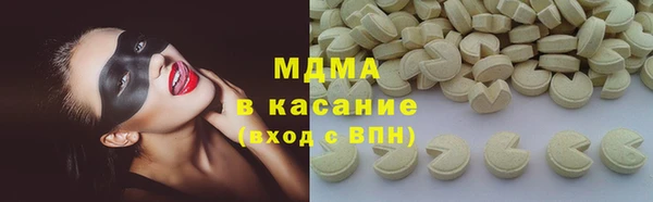 трава Куйбышев