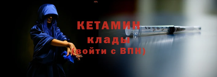 марки nbome Лагань