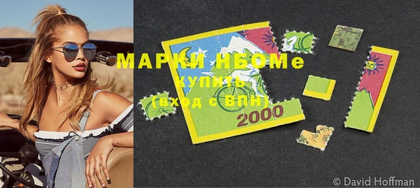 трава Куйбышев