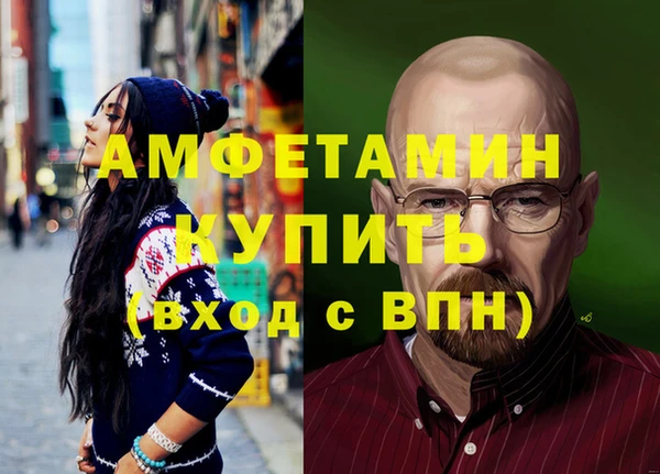 меф VHQ Ладушкин