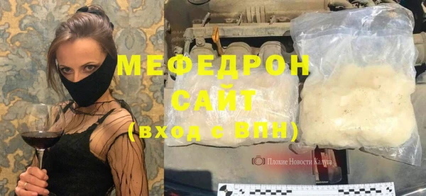 меф VHQ Ладушкин