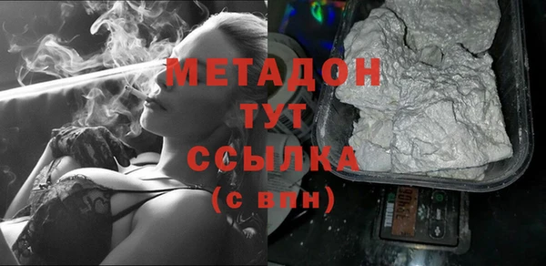 трава Куйбышев