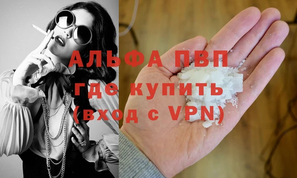 марки nbome Лагань