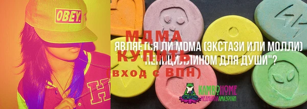 мдма Кукмор