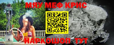 СК Кинель
