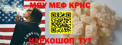 СК Кинель
