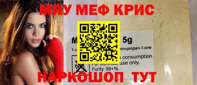 метамфетамин Балахна