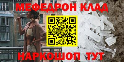 СК Кинель