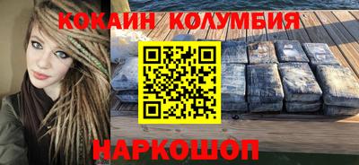 кристаллы Балаково