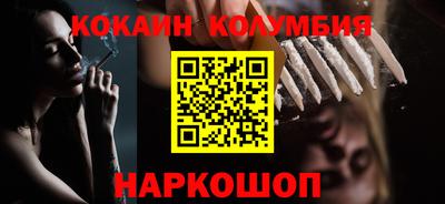 круглые Кингисепп