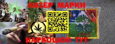 метамфетамин Балахна