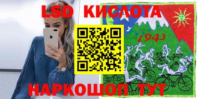 метамфетамин Балахна