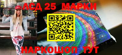 кристаллы Балаково