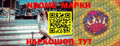 метамфетамин Балахна