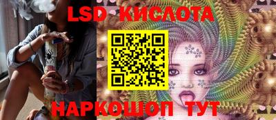 круглые Кингисепп