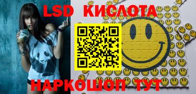 кристаллы Балаково