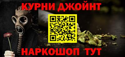 кристаллы Балаково