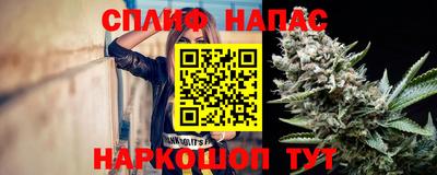 кристаллы Балаково