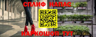 кристаллы Балаково